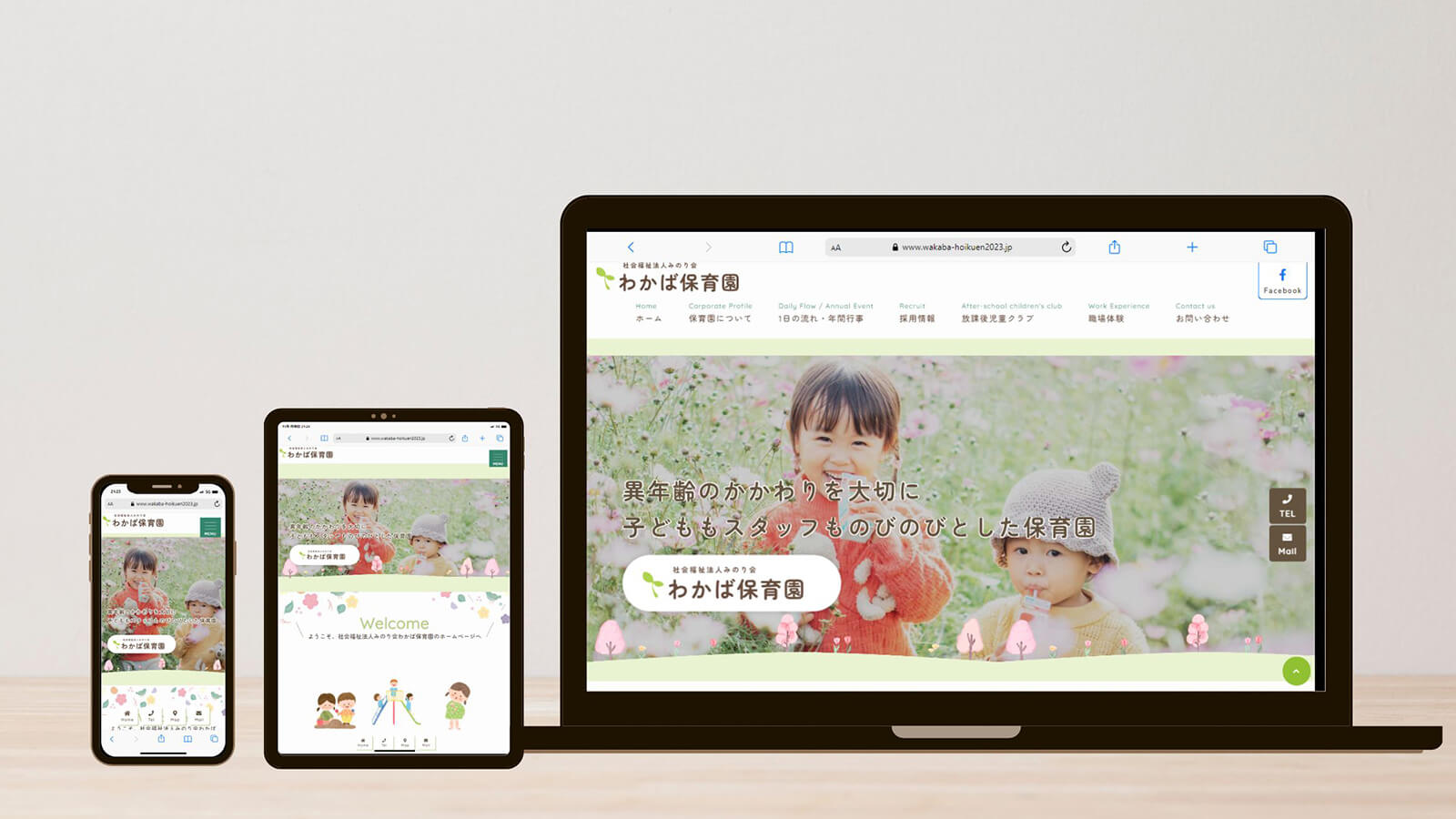 wakabahoikuen mockup