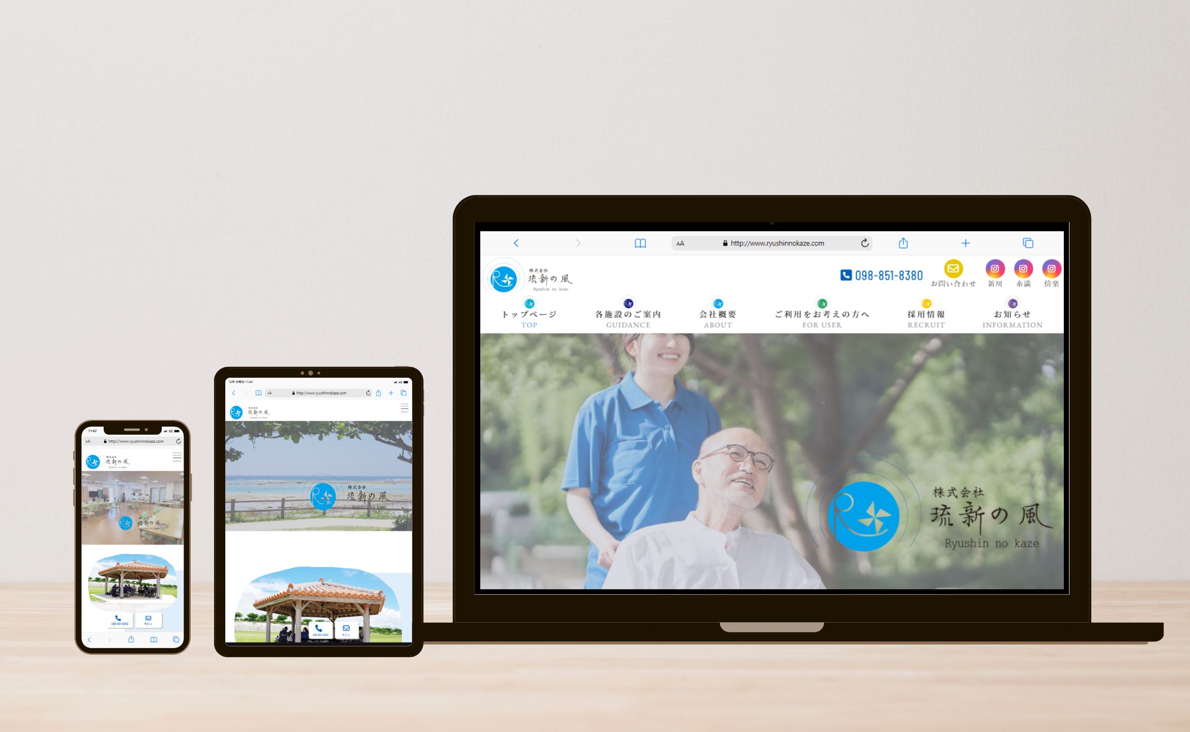 Ryushi n no kaze mockup